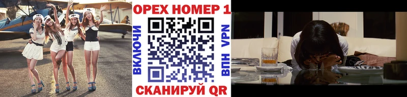 Купить АМФЕТАМИН Марихуана Меф Метамфетамин ГАШИШ КОКАИН A PVP Елизаветинская