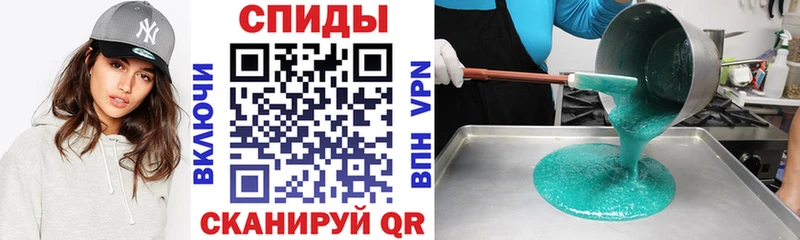 Amphetamine 97%  Купить  Елизаветинская 