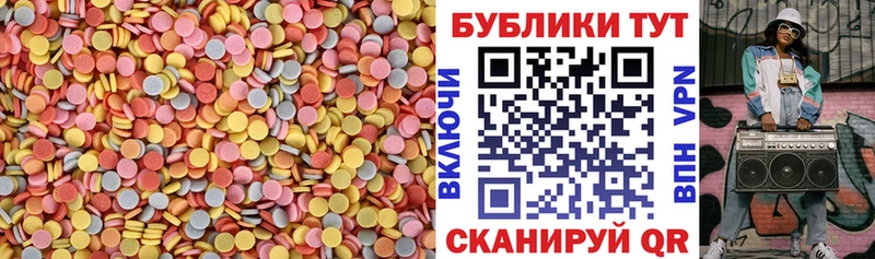 Ecstasy ешки  Купить где  Елизаветинская 