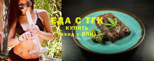 тгк Лиски