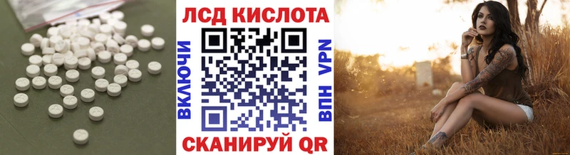 ЛСД экстази ecstasy  Купить закладки  Елизаветинская 