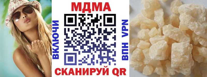MDMA VHQ  Купить  Елизаветинская 