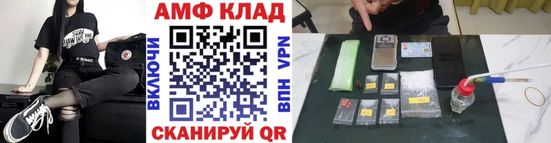 Купить  Елизаветинская  Метамфетамин Methamphetamine 